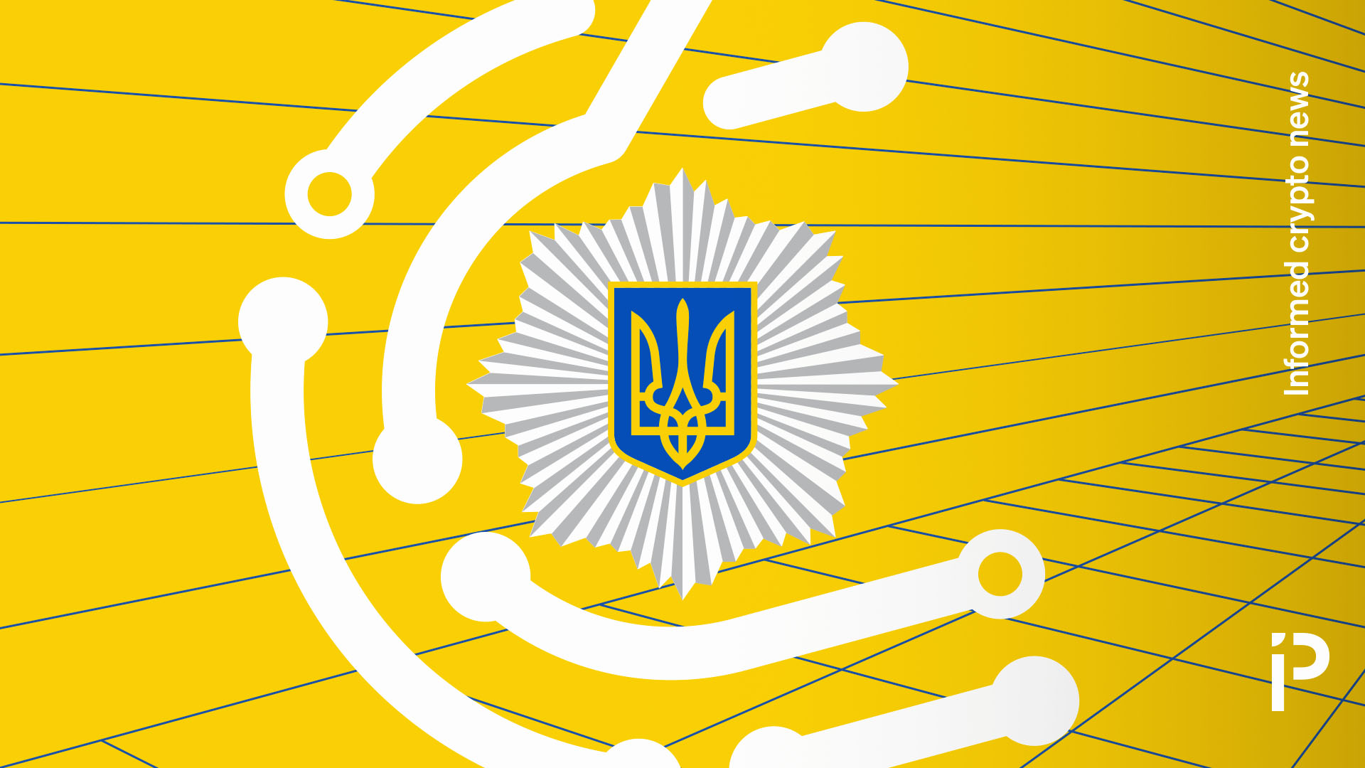 EU teaches Ukraine police to track criminals and their crypto